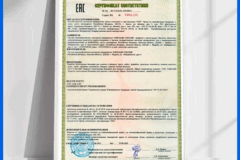 сертификат на электрооборудование